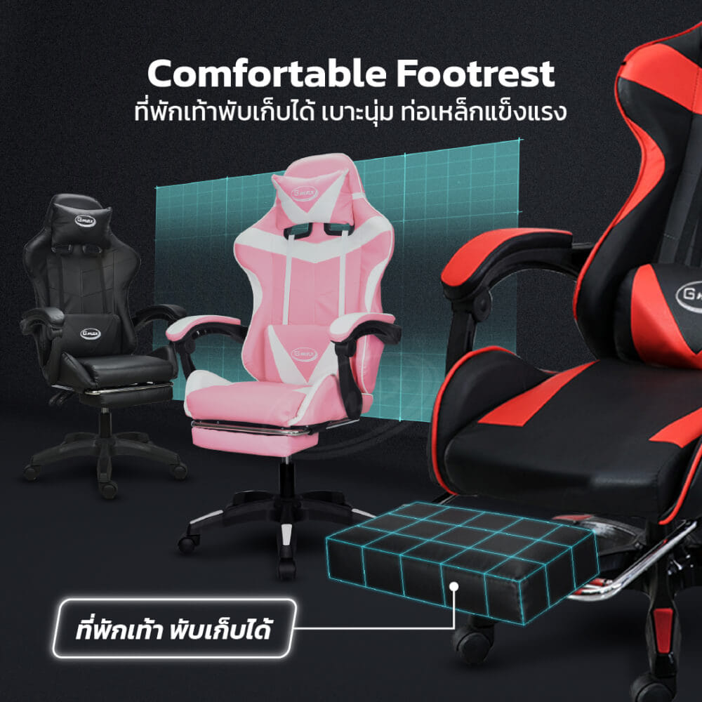 เก้าอี้เกมมิ่ง GMAX GC-101FR สีดำ/แดง